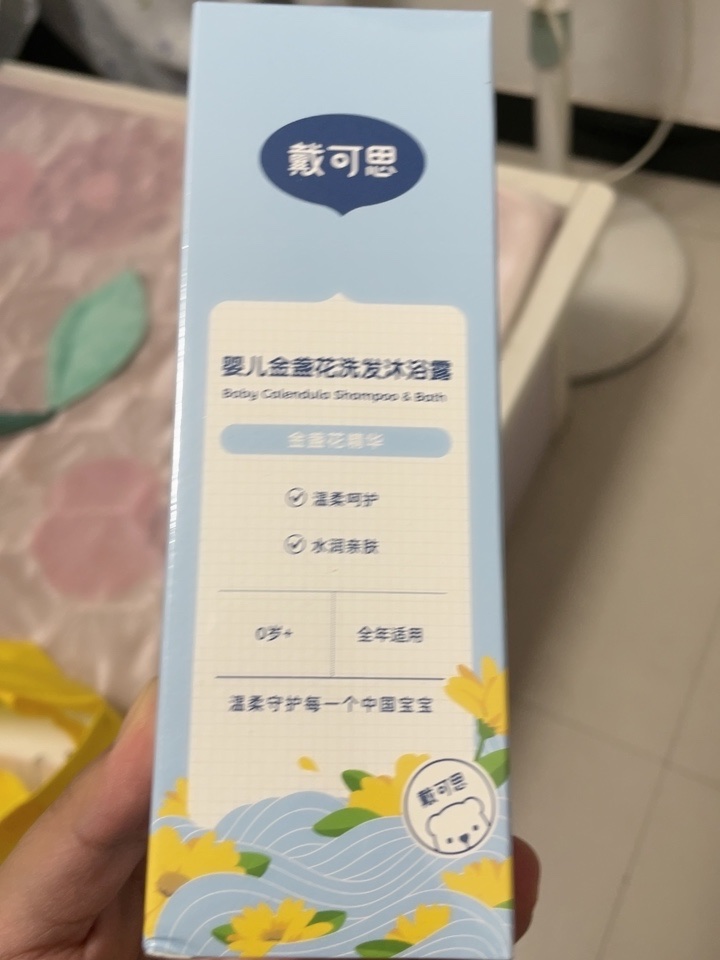 婴儿金盏花二合一230ml*2使用