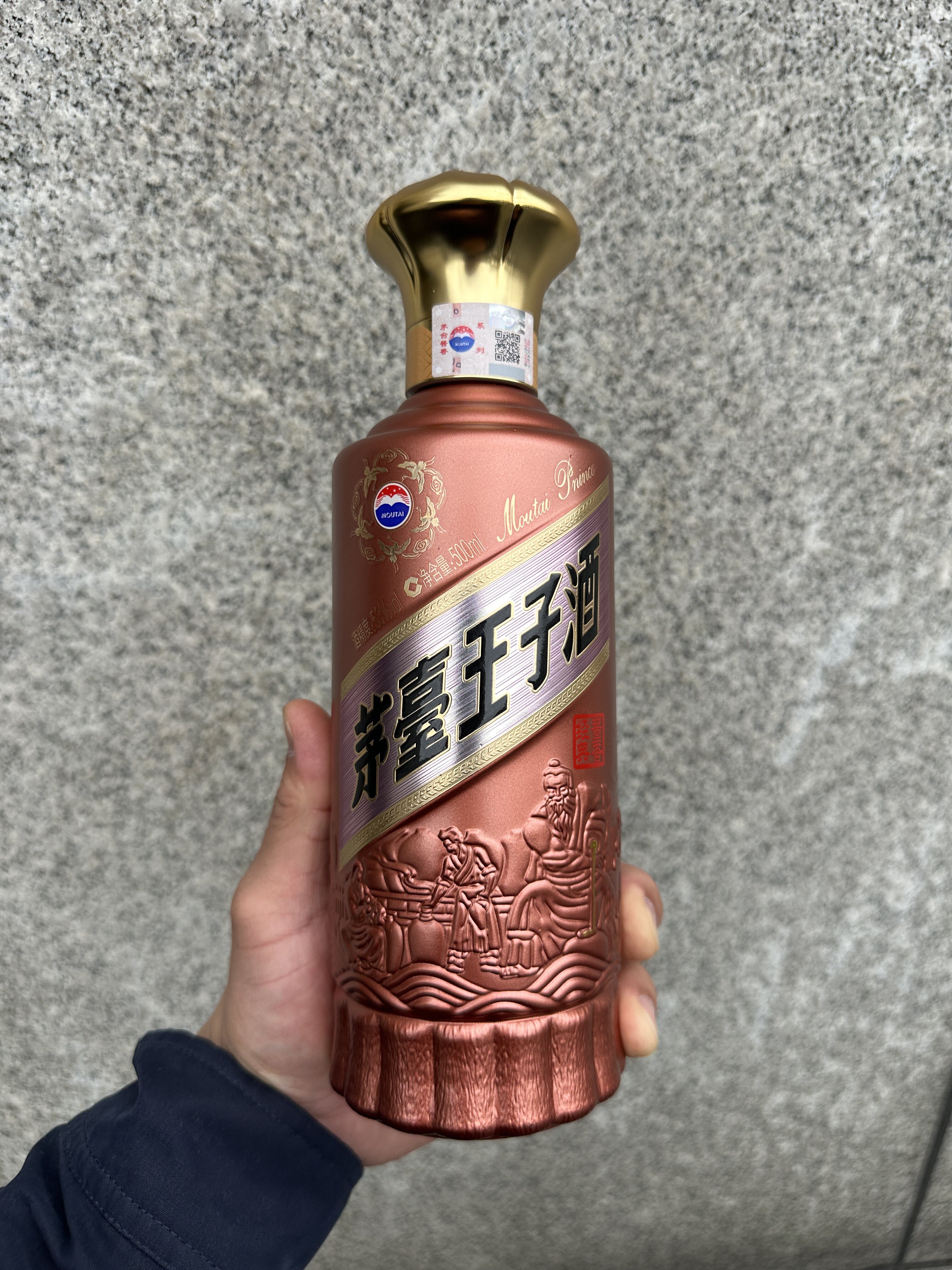 官方旗舰】茅台王子酒酱香经典2.0 53度500ml*2双瓶酱香白酒评价- 淘宝网