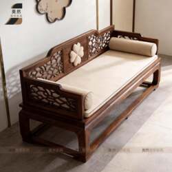 New Chinese-Style North American Black Walnut Solid Wood Living Room Bed, Balcony Bed with Song-Style Aesthetics, Imperial Concubine Couch