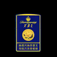 Король Лан Фуронг