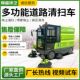 ເຄື່ອງ sweeper ໄຟຟ້າ sweeper ຊຸມຊົນໂຮງງານຜະລິດຊັບສິນໂຮງຮຽນຂັບລົດ sweeper multifunctional ໄຟຟ້າ