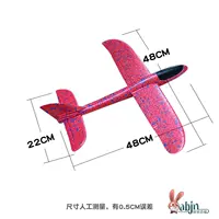 Большой, красный, 48см