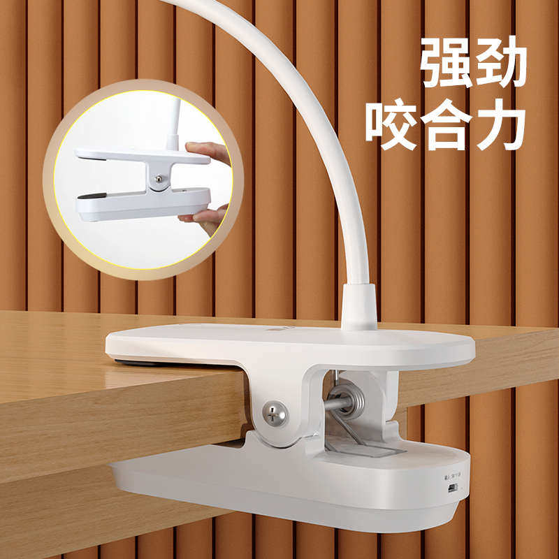 久量LED夹子台灯:学生宿舍必备神器,护眼学习两不误!-护眼夹灯-淘宝百科网