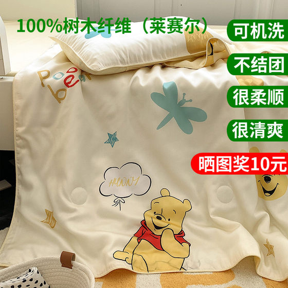 A类夏季兰精天丝莱赛尔100支夏凉被幼儿园儿童夏被空调被子三件套