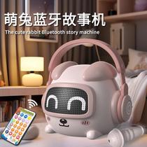 Cute Rabbit Bluetooth Storytelling Early Education Machine Childrens Ancient Poems Enlightenment Infants and Toddlers Portable Music Nursery Song Player Toy