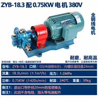 ZYB-18.3 оснащен двигателем мощностью 0,75 кВт 380 В.