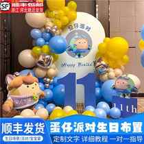 Egg boy party theme birthday scene decoration 10 or 12 year old girl boy child balloon kt board background wall