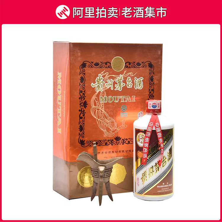 2003年珍品贵州茅台酒53度500ML1瓶评价- 淘宝网