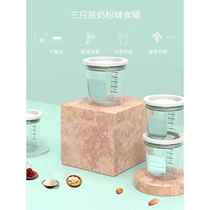 Baby scale milk powder box complementary food storage box storage box milk powder box out-of-door bottle complementary food box PP sealed type
