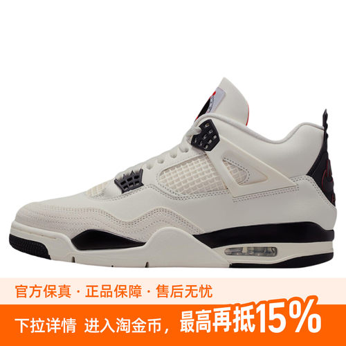 耐克（NIKE）|（新款）2026春男OTHERS IM4002-100