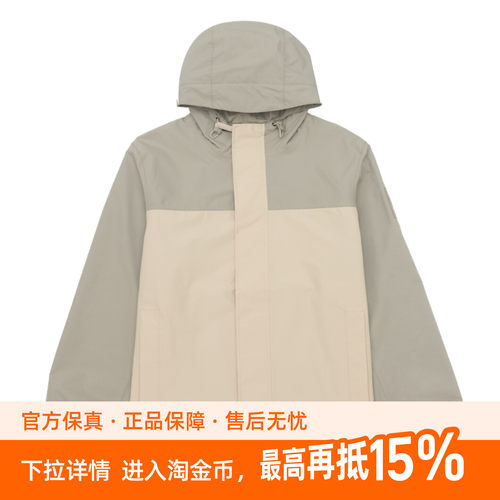 添柏岚官方冲锋外套男装春季新款户外休闲防水夹克连帽上衣A44XJ