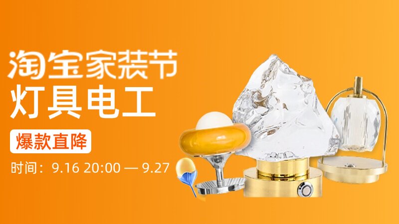 灯具电工