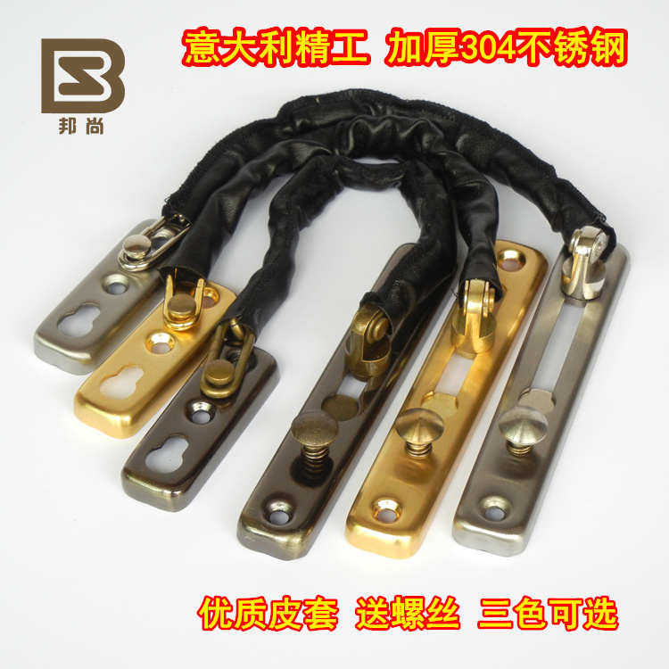 意大利邦尚加厚304不锈钢防盗链 门链 安全锁链锁扣门栓 门扣