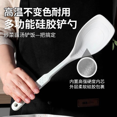 日本多功能二合一多炒菜饭勺铲子