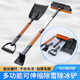 Manufacturer direct sales car snow removal shovel snow sweeper car window glass snow cleaning tool car defrost brush snowboard winter