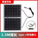 Аккумулятор мобильного телефона на солнечной энергии, монитор, объектив, 5v, генерирование электричества