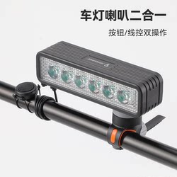 자전거 조명, 강한 나이트 라이딩 라이트, 사이클링 벨, 슈퍼 큰 도로 자전거 산악 자전거 헤드 라이트, 혼 조명