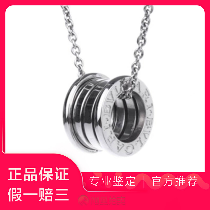 【Bargain Find】9.9 New Condition, Approximately 34,000 Yuan, Bvlgari B-Zero1 Series 18K White Gold Spring Necklace