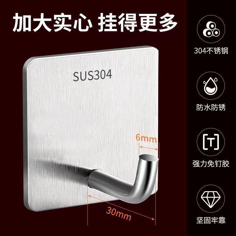 Self-Adhesive Elephant Nose Hook, No-Drill Wall Hook, Stainless Steel, for Bathroom Door, Kitchen, Traceless on Tiles Self-Adhesive Elephant Nose Hook, No-Drill Wall Hook, Stainless Steel, for Bathroom Door, Kitchen, Traceless on Tiles