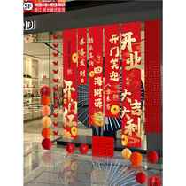 Auspicious opening atmosphere decorations ceremonial new store scene hanging cloth display window shopping mall store entrance banner