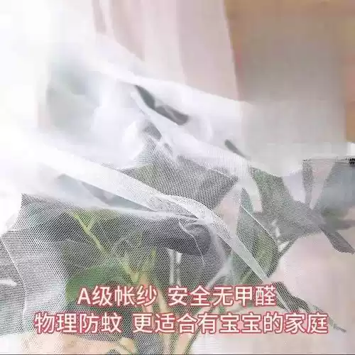 Складная детская москитная сетка для домашнего использования для школьников, популярно в интернете