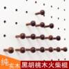 Carpentry uncle hole board accessories matchsticks suitable for 15mm round hole solid wood black walnut hooks and sticks