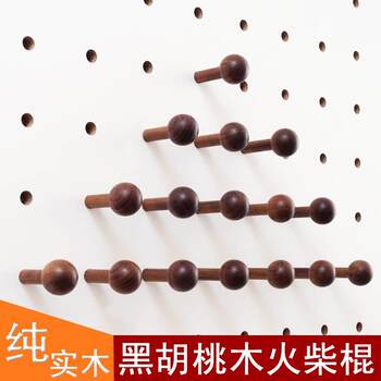 Carpentry uncle hole board accessories matchsticks suitable for 15mm round hole solid wood black walnut hooks and sticks
