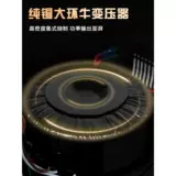 Arich Emperor Professional Power усилитель с высоким уровнем мощного усиления KTV KTV Pure Back -Class Power Machine Audio Set Audio Set