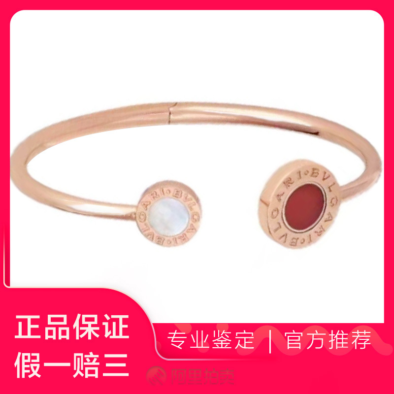 【 40% off Piece 】Bvlgari White Mother-Of-Pearl and Red Agate Open Flip Bracelet, New Condition, Priced at Approximately 45,800