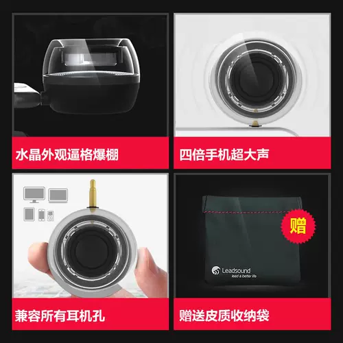 Мобильный телефон, маленькие колонки, универсальный мегафон, звуковая система