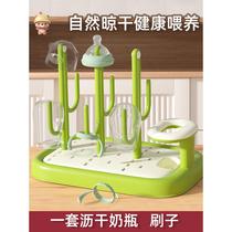 New bottle drain rack baby bottle drying rack portable insertable bottle brush pacifier brush storage bracket