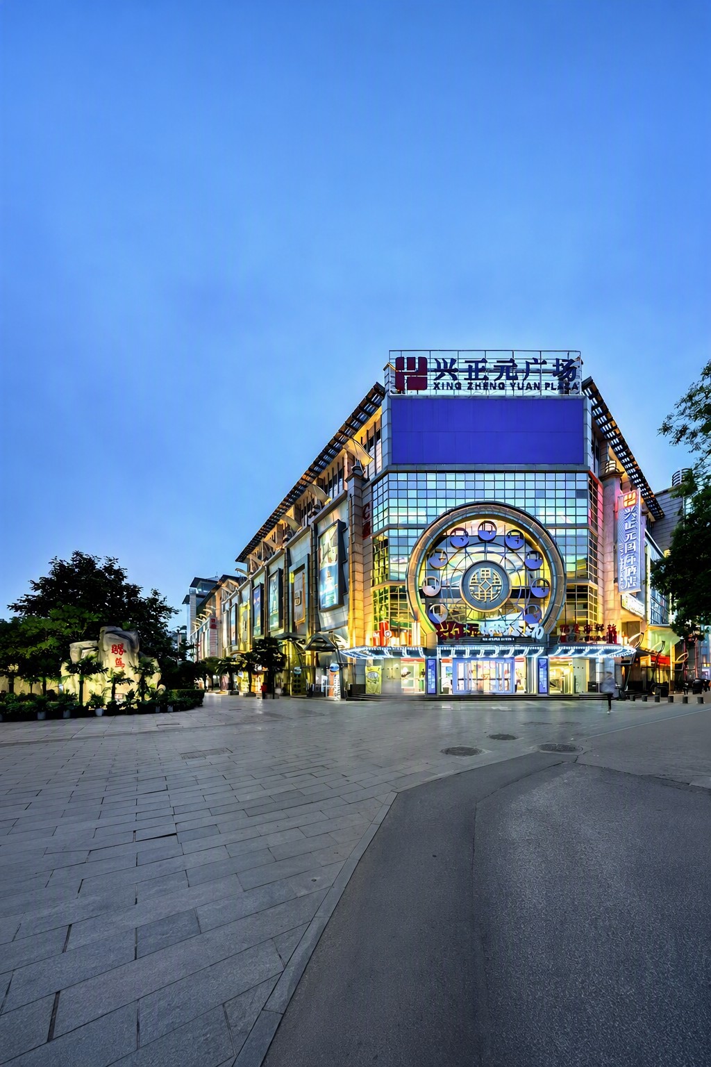 兴正元国际酒店（西安骡马市钟楼地铁站店）