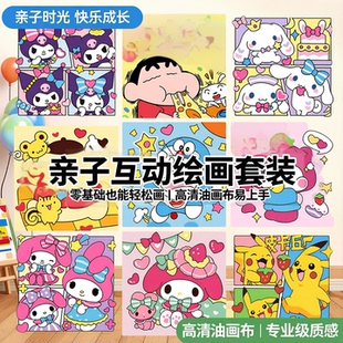 diy数字油画儿童卡通手工填色丙烯画画小尺寸简单涂色油彩画解压