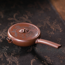 Gu Jingzhou instructs Mr. Zhao a national worker to carve purple clay and paint Tang Yu with a bottom engraved Yixing purple clay pot holding the pot
