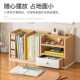 Bookshelf Desktop Desk Storage Rack Small Student File Organizer Office Desk Storage Rack