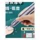 German Electric Nail Clipper Fully Automatic Hand and Foot Dual-Use Elderly Manicure Onychomycosis Grinder Thick Finger Special Nail Polishing File