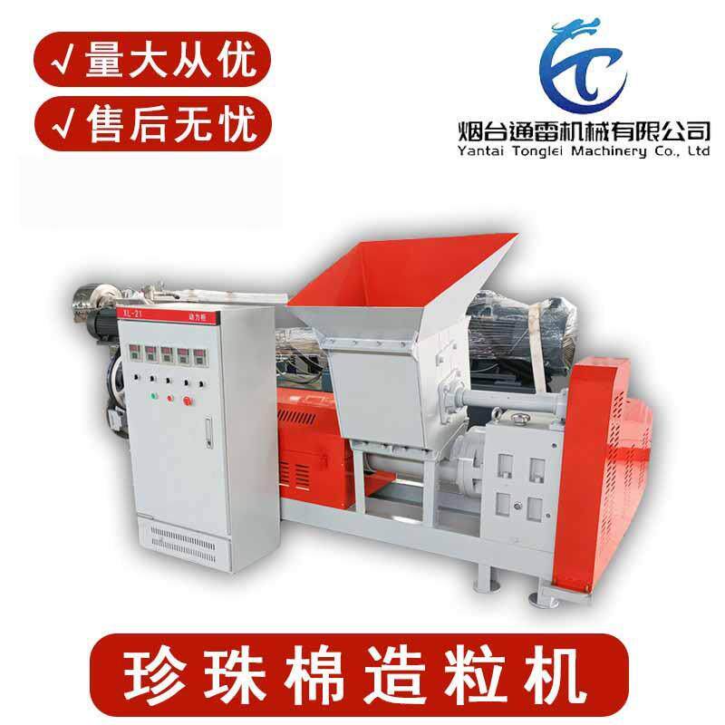 Tonglei New Epe Pearl Cotton Foam Granulator Fully Automatic Film Plastic Granulator Stretch Film Granulator