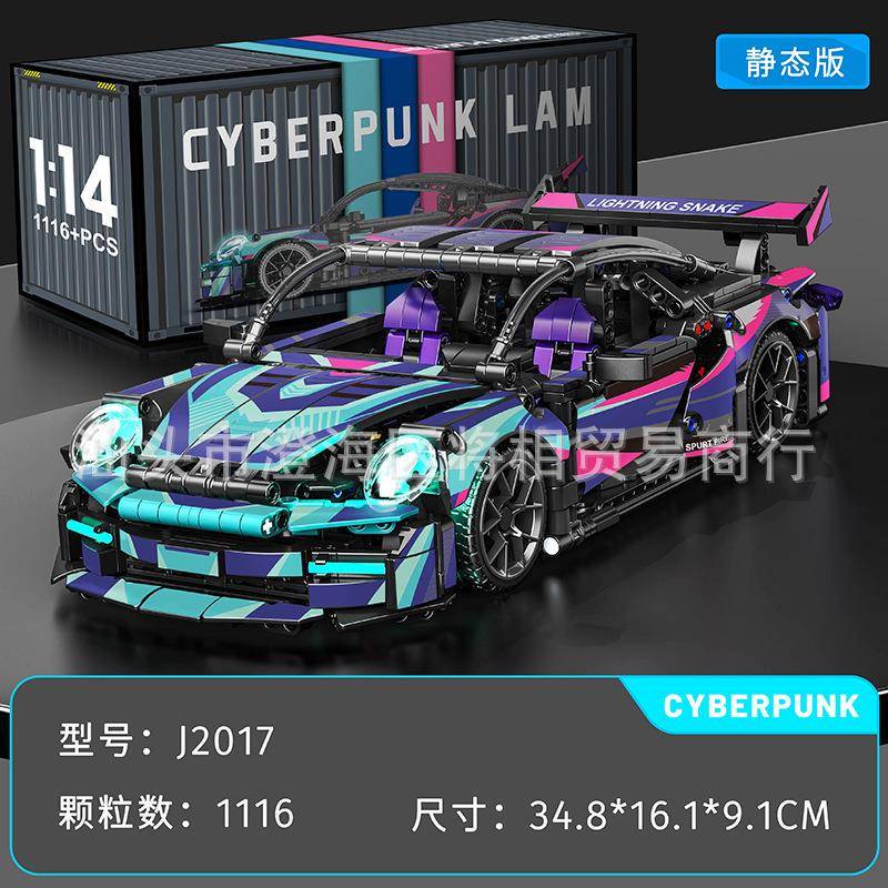 Cross-Border Building Blocks 1:14 Porsche Rsr911 Luminous Version Assembled Building Block Sports Car Model Car Toy Car