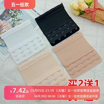 Elastic five-breasted bra back buckle 3 bra buckles 4 extension buckles three rows 5 buckles elastic extension buckle four rows of buckles