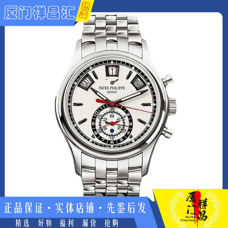 [9.8 New] Patek Philippe Complicated Watch Stainless Steel Automatic Mechanical Men's Watch 5960/1A-001
