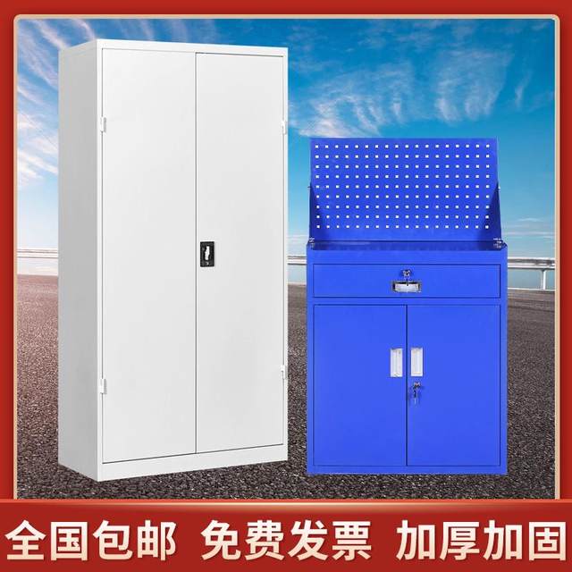 Workshop heavy duty tool cabinet factory iron storage cabinet auto repair hole board tool box with drawer hardware storage cabinet