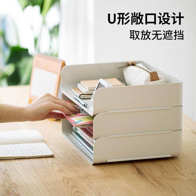 Shuangshan file storage rack desktop storage rack office supplies desk information sorting cabinet A4 paper file storage box