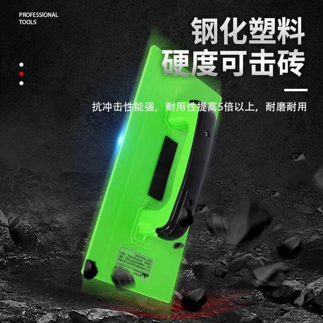 Tempered plastering washboard gray board wear-resistant flat surface with edge sand plaster masonry scraper tool putty plastic trowel