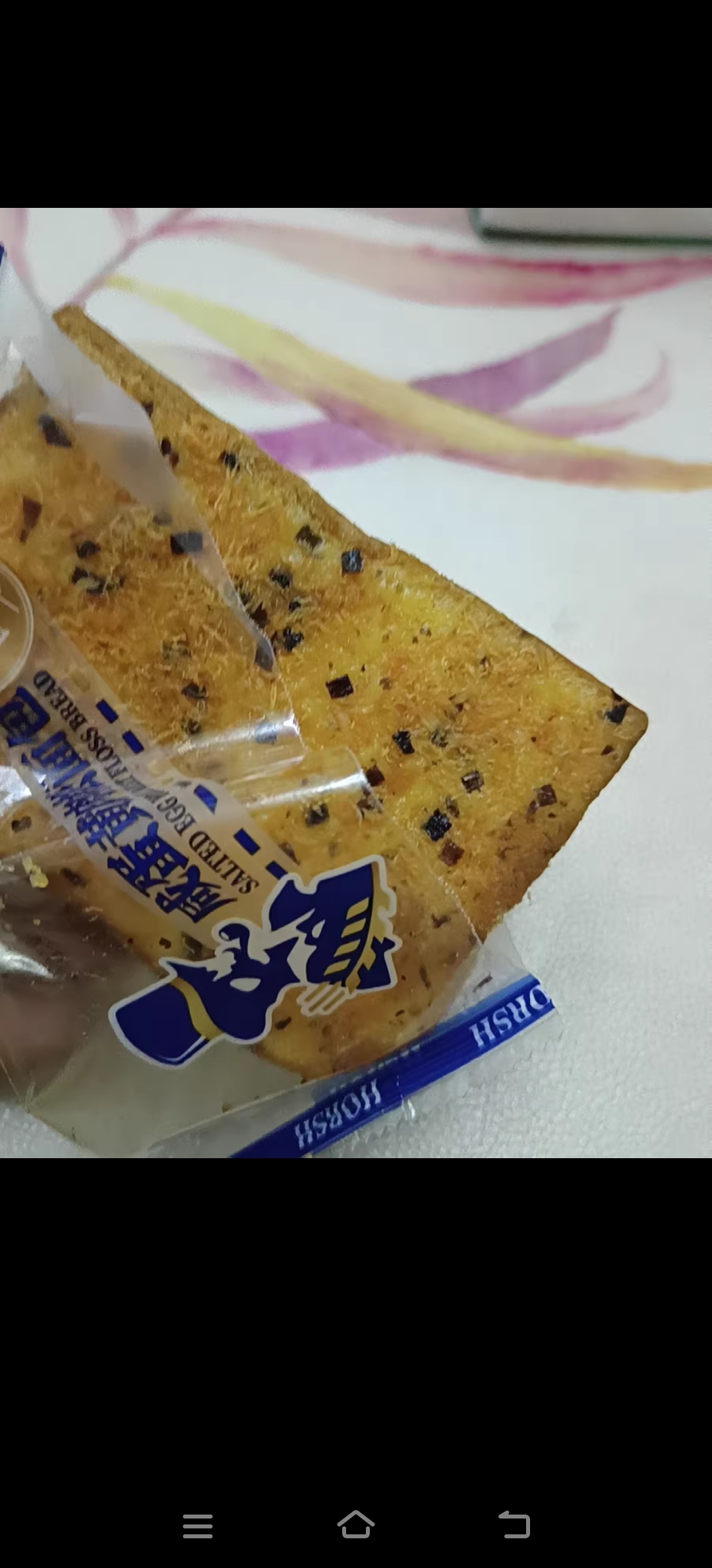 咸蛋黄肉松面包408g*1箱咋样