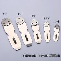 Stainless steel padlock hasp lock plate lock buckle strap lock padlock buckle cabinet door buckle old-fashioned cabinet door buckle