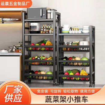 Multi-layer kitchen storage rack floor-mounted movable microwave oven pot multi-purpose carbon steel storage rack