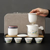 Tea set Kung Fu four cups complete set one pot out-and-out tea set travel portable bag white porcelain tea can camping