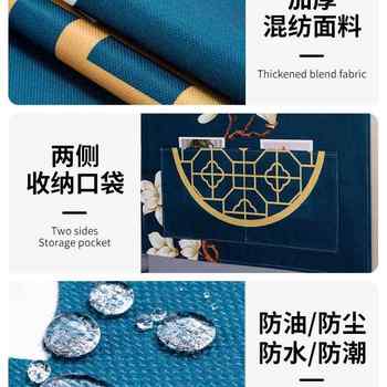 2024 New Model Refrigerator Cover Cloth, Single/Double Door Top Dustproof Cloth, Dust Cover for Microwave Oven and Toaster Oven