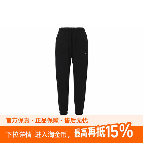 Jordan DF SPRT CSVR FLC PANT 纯色舒适束脚速干针织运动裤 男款