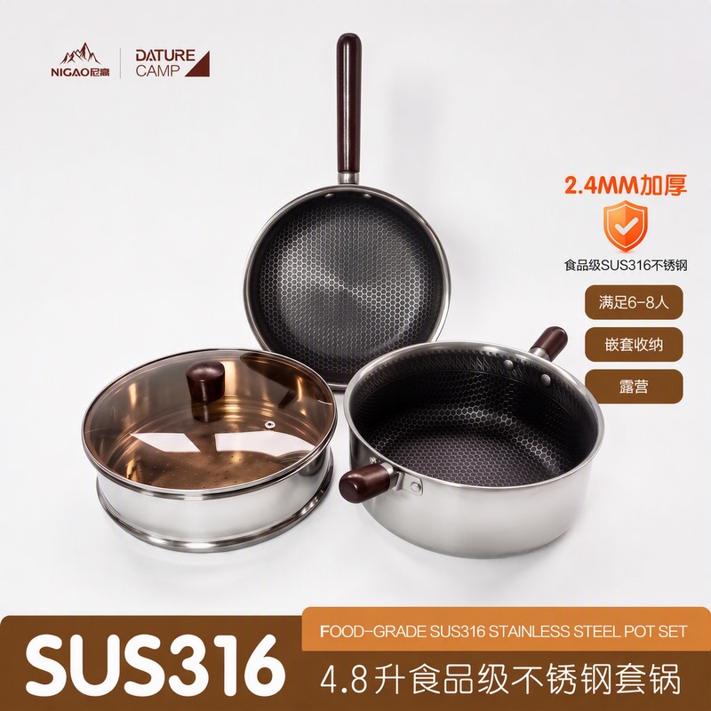 Nigao Outdoor 316 Stainless Steel Pot Set Three-Layer Steel Camping Cookware Set 4.8L Large Capacity Equipment Nigao Outdoor 316 Stainless Steel Pot Set Three-Layer Steel Camping Cookware Set 4.8L Large Capacity Equipment